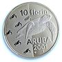 Aruba 10 florins Green Sea Turtles KM-20 Wildlife PL 69 PCGS silver coin 2001