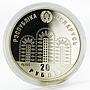 Belarus 20 rubels Expo Exhibition proof silver coin 2010