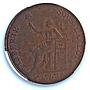 France 2 sols Monneron Freres KM-Tn23 Maz-152 MS 63 PCGS bronze coin 1791