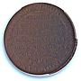France 2 sols Monneron Freres KM-Tn23 Maz-152 MS 63 PCGS bronze coin 1791