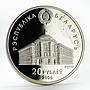 Belarus 20 rubles 15th Commonwealth of Independent States silver coin 2006