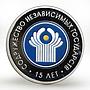 Belarus 20 rubles 15th Commonwealth of Independent States silver coin 2006