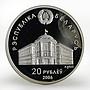 Belarus 20 rubles 15th Commonwealth of Independent States silver coin 2006