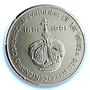 Argentina Catamarca "1 Korona" Token Aguada Culture Crown MS 63 PCGS silver 1991
