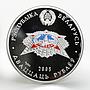 Belarus 20 rubles 60th Victory in Great Patriotic War silver coin 2005