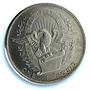 Biafra Nigeria 1 pound Republic KM-6 MS 67 PCGS silver coin 1969