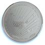 Cape Verde 200 escudos USA Friendship Ties KM-58a PR 69 PCGS silver coin 2018