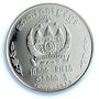 Cambodia 10000 riels Khmer President Lon Nol KM-62 MS 68 PCGS silver coin 1974