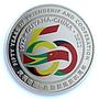 Guyana 50 dollars China Relations KM-66 Flags PR 70 PCGS silver coin 2022