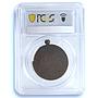 Ethiopia Menelik II Addis Ababa Railroad Gill-M41 Train MS 63 PCGS BN medal 1903