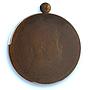 Ethiopia Menelik II Addis Ababa Railroad Gill-M41 Train MS 63 PCGS BN medal 1903