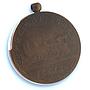 Ethiopia Menelik II Addis Ababa Railroad Gill-M41 Train MS 63 PCGS BN medal 1903