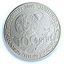 Armenia 100 dram Shirakatsi KM-115 Space Planets PR 70 PCGS silver coin 2005