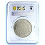 France 5 francs Second Republic Pattern Dantzell Maz-1273a SP 62 PCGS coin 1848