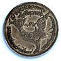 Cambodia 1 tical Ang Duong Thick Flan KM-36 Temple AU 50 PCGS silver coin 1847