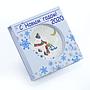 Laos 50000 kip Happy New Year mouses colored silver coin 2020