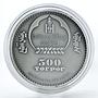 Mongolia 500 togrog Argali Ovis ammon swarovski silver coin 2013