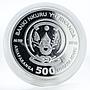 Rwanda 500 francs Year of the Dog Wealth silver coin 2018