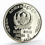 Cambodia 10000 riels Republique Khemer proof silver coin 1974