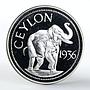 Ceylon 1 crown Edward VIII Emperor silver coin 1936