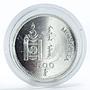 Mongolia 500 togrog Wild Bactrian Carmel proof silver coin 1999