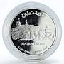 Oman 1 rial Matrah Fort proof silver coin 1995