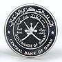 Oman 1 rial Matrah Fort proof silver coin 1995