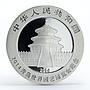 China 10 yuan Panda Horticultural Exposition silver coin 2014