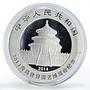China 10 yuan Panda Horticultural Exposition silver coin 2014