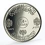 Iraq 250 fils Year of Child proof nickel coin 1979