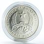 Guinea-Bissau 20000 pesos Sailing Ship Passat silver coin 1993