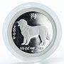 Australia 50 cents Year of the Dog Lunar Series I Proof 2006