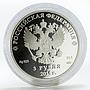 Russia 3 rubles Winter Olympics Sochi - Cross-country skiing silver coin 2014
