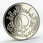 Iraq 1 dinar Tharthar-Euphrates Canal proof silver coin 1977