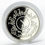 Iraq 1 dinar Tharthar-Euphrates Canal proof silver coin 1977