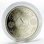 Iraq 1 dinar 50th Anniversary of Army silver coin 1971