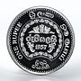 Ceylon 1 rupee 2500th Anniversary of Buddhism proof copper-nickel coin 1957