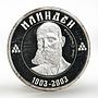 Macedonia 100 denari Yane Sandanski revolutionary proof silver coin 2003