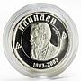 Macedonia 100 denari Dame Gruev revolutionary proof silver coin 2003