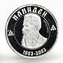 Macedonia 100 denari Dame Gruev revolutionary proof silver coin 2003