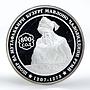 Tajikistan 1somoni 800th Anniversary of Jaloliddini Rumi proof silver coin 2007