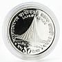 Bangladesh 10 taka 25th Anniversary of Independence proof silver coin 1996