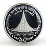 Bangladesh 10 taka 25th Anniversary of Independence proof silver coin 1996