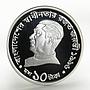 Bangladesh 10 taka 25th Anniversary of Independence proof silver coin 1996