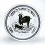 Australia $1 Year of the Goat Series I Lunar 1-oz Silver Gilded Coin 2003