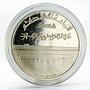 Iraq 1 dinar Tharthar Euphrates Canal proof silver coin 1977