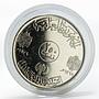 Iraq 250 fils International Year of Child proof nickel 1979