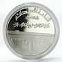 Iraq 1 dinar Tharthar Euphrates Canal proof silver coin 1977