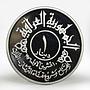 Iraq 1 dinar Tharthar Euphrates Canal proof silver coin 1977