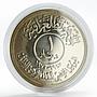 Iraq 1 dinar 25th Anniversary of Central Bank proof silver coin 1972